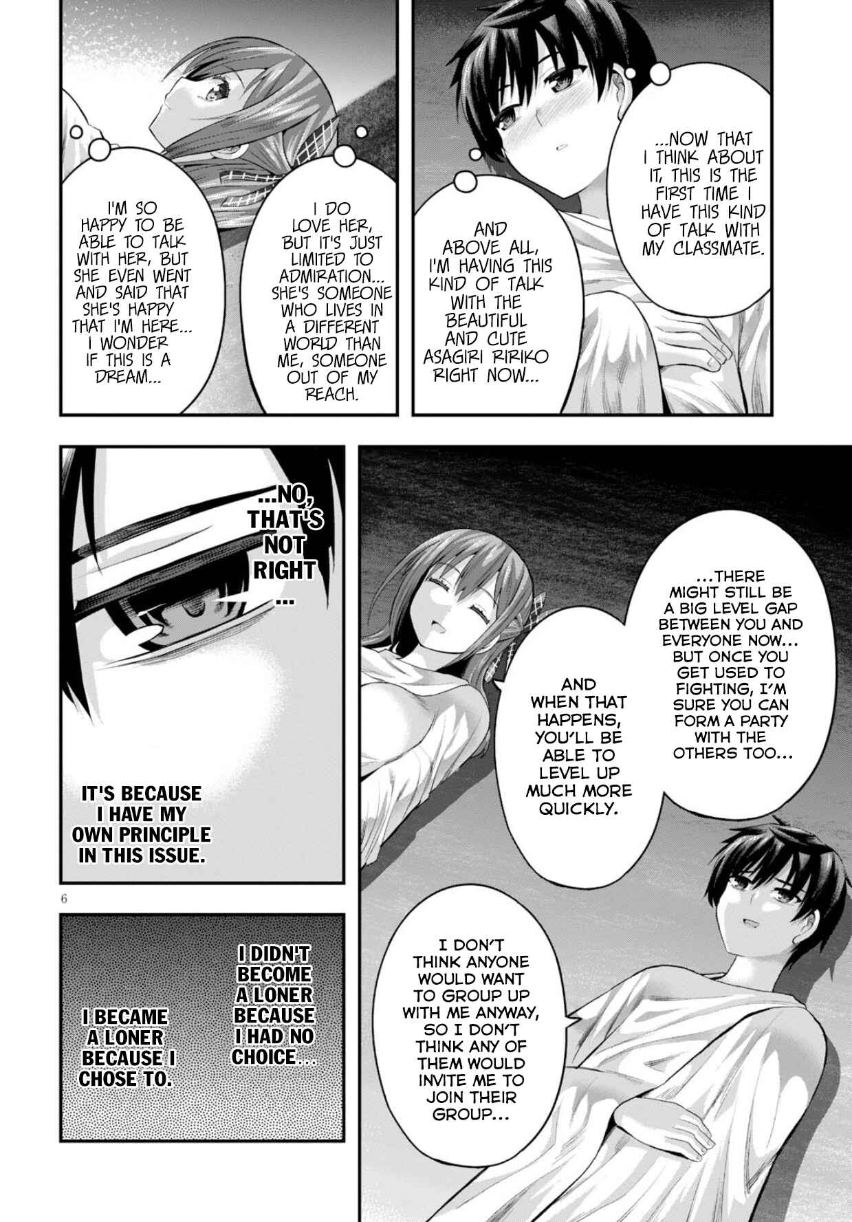 Page 7 Chapter 12 Ecstas Online