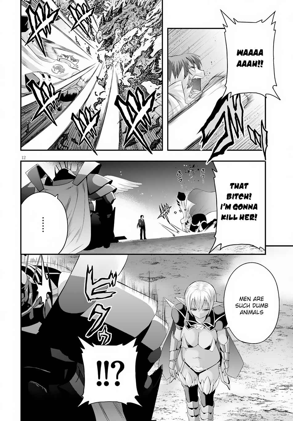 Page 13 Chapter 3 Ecstas Online