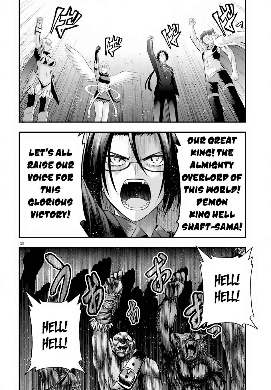 Page 21 Chapter 3 Ecstas Online