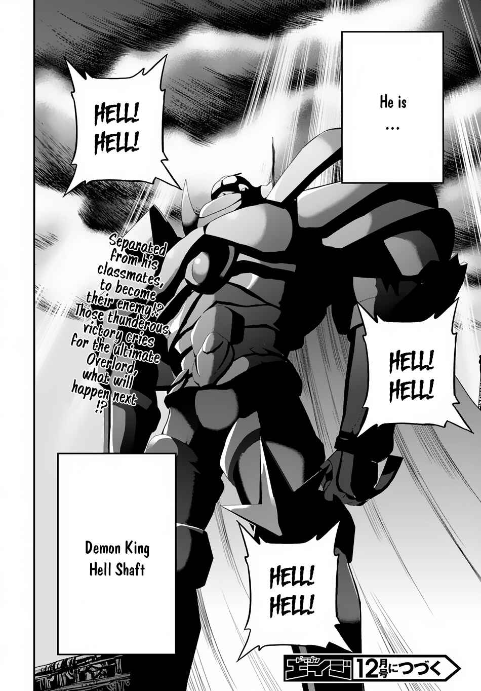 Page 23 Chapter 3 Ecstas Online