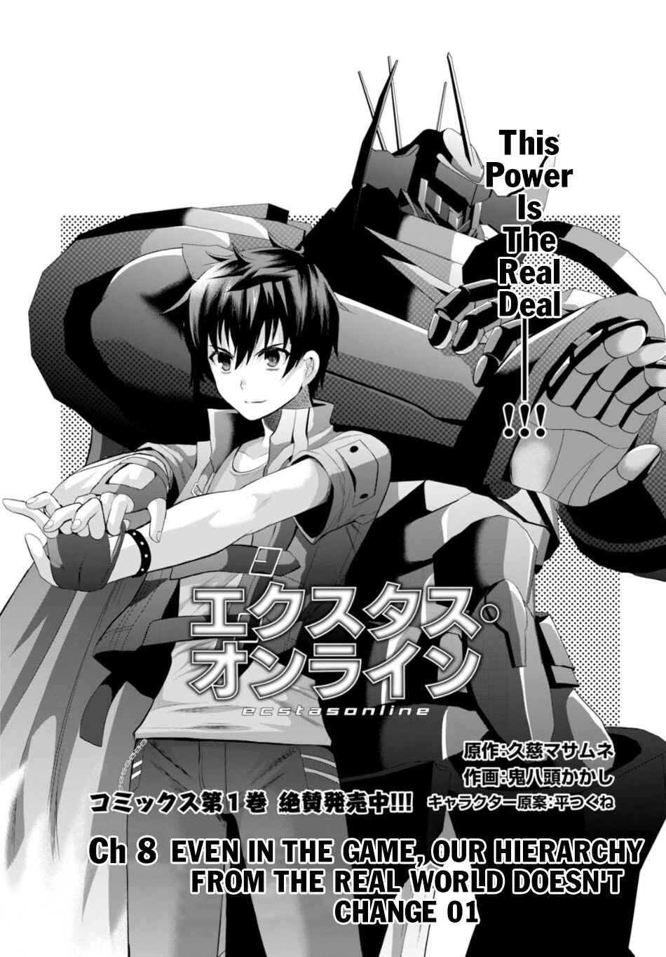 Page 2 Chapter 8 Ecstas Online