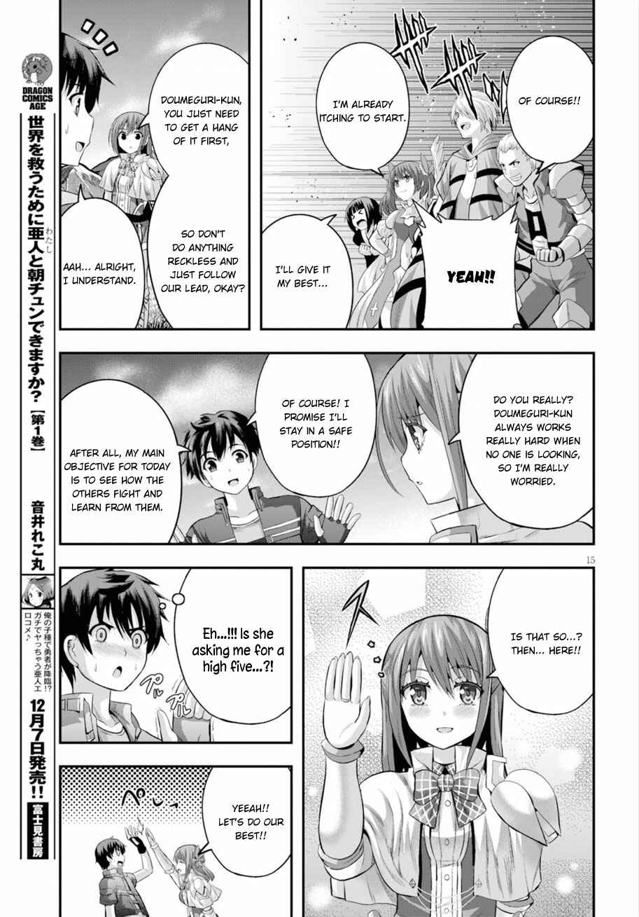 Page 16 Chapter 14 Ecstas Online