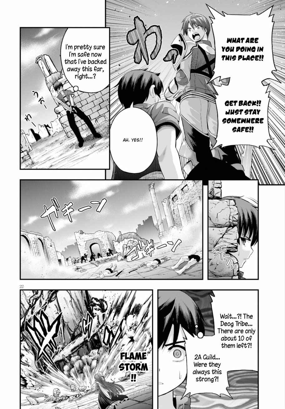 Page 23 Chapter 14 Ecstas Online