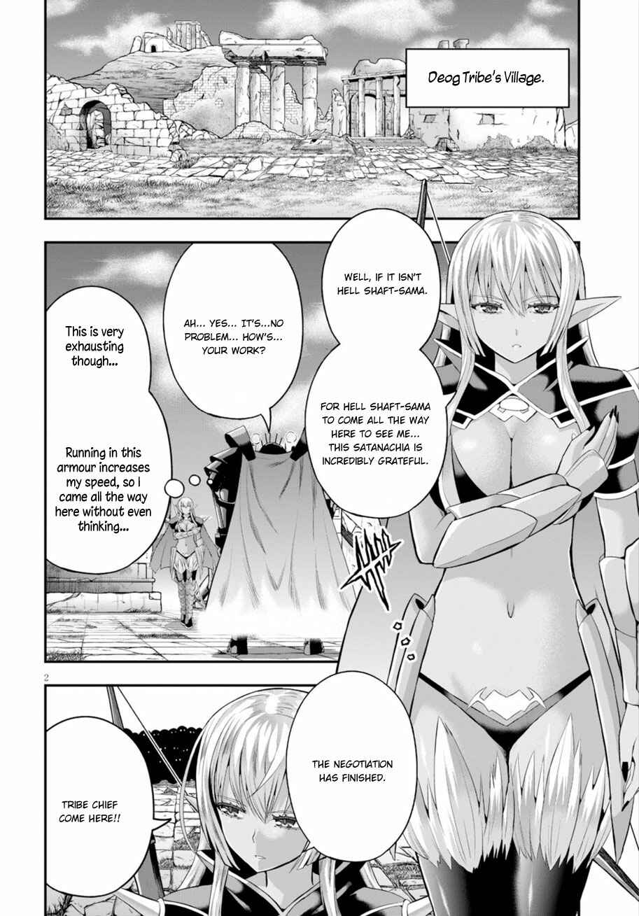 Page 3 Chapter 14 Ecstas Online