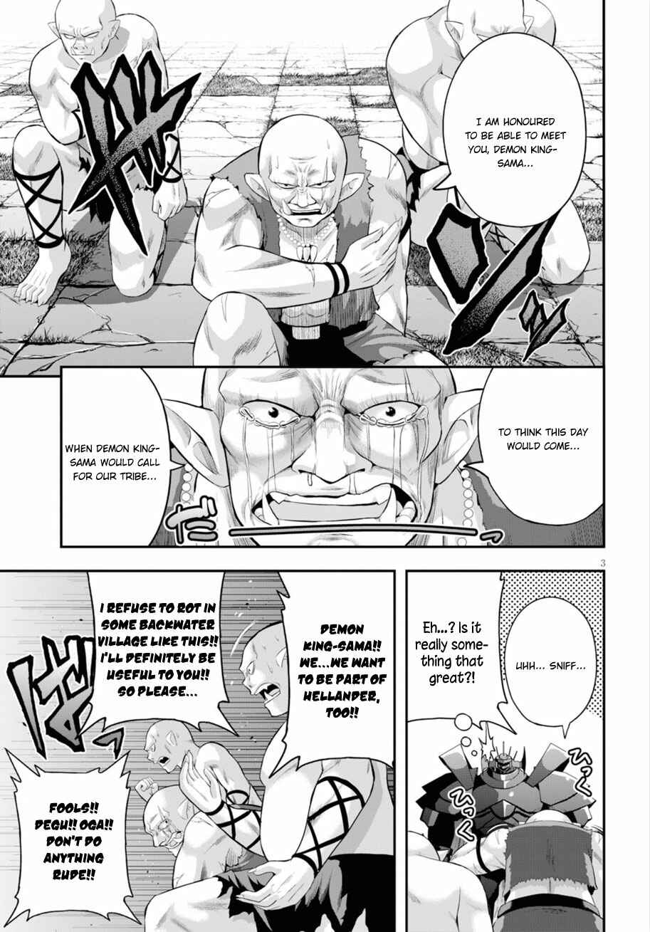 Page 4 Chapter 14 Ecstas Online