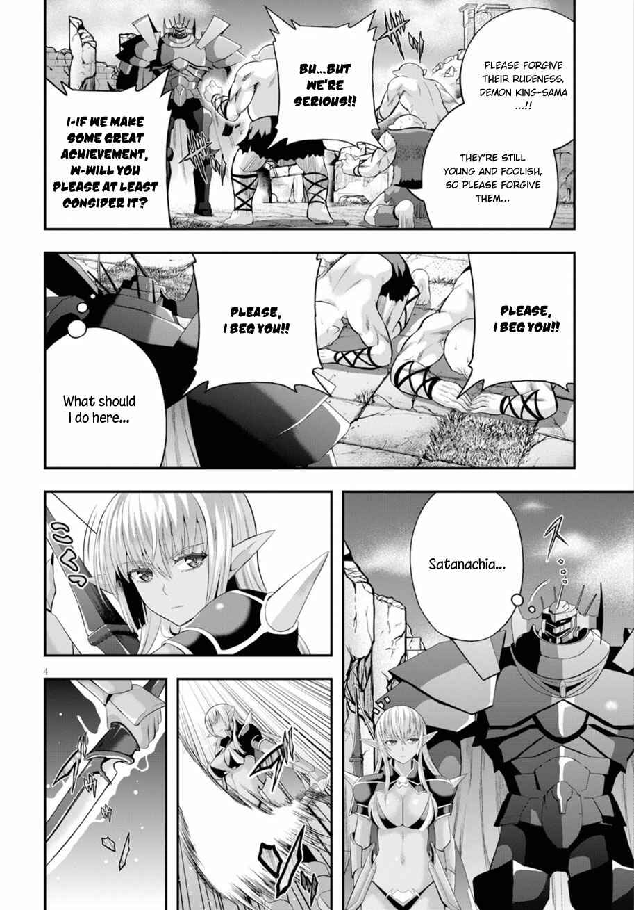 Page 5 Chapter 14 Ecstas Online