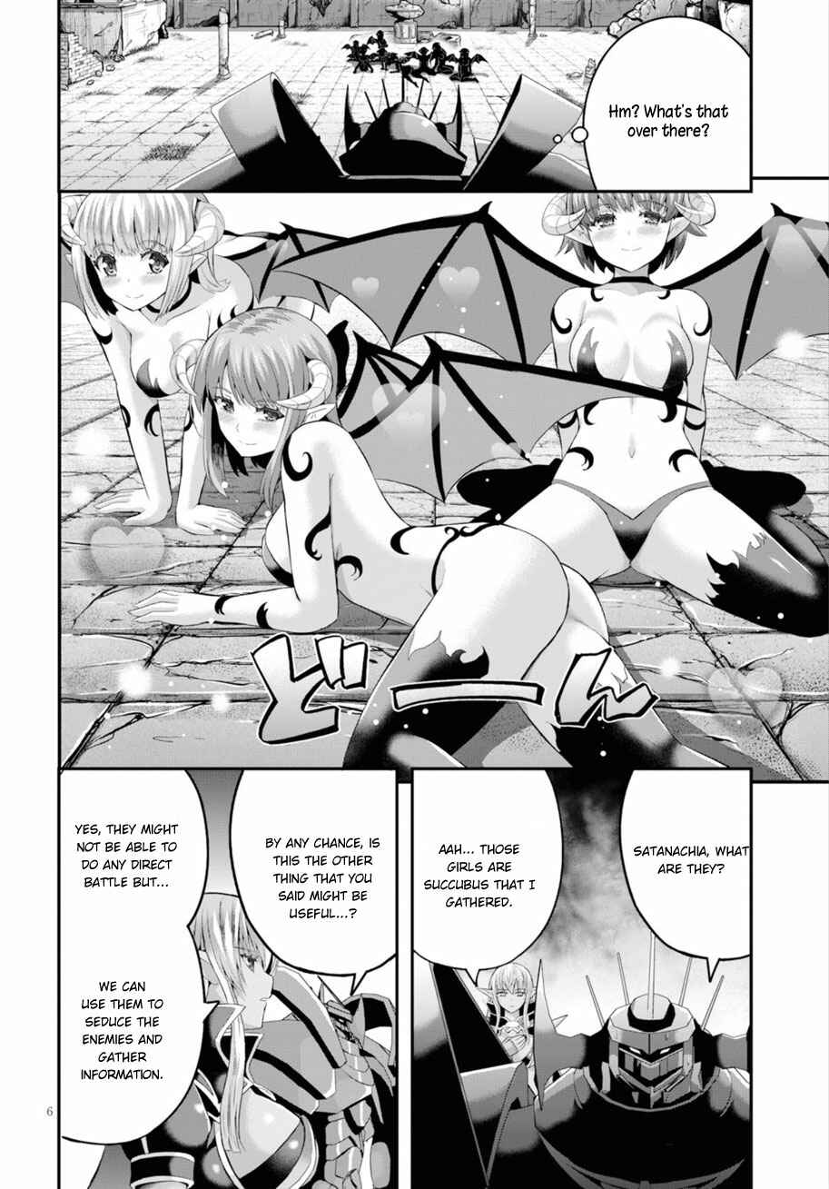 Page 7 Chapter 14 Ecstas Online