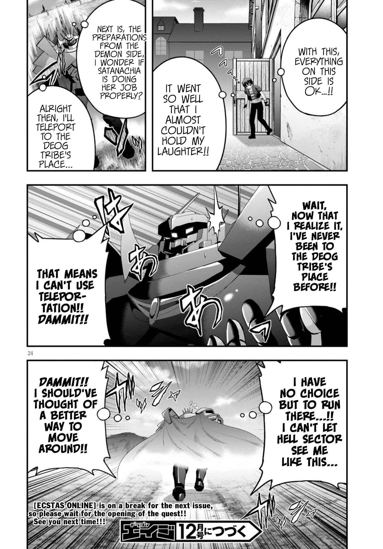 Page 25 Chapter 13 Ecstas Online