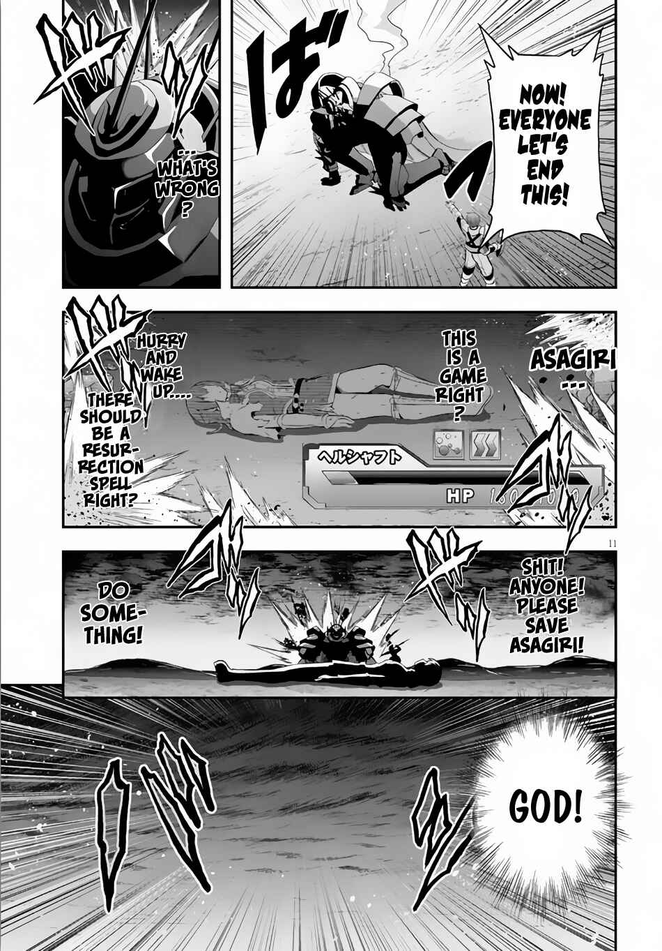 Page 12 Chapter 2 Ecstas Online