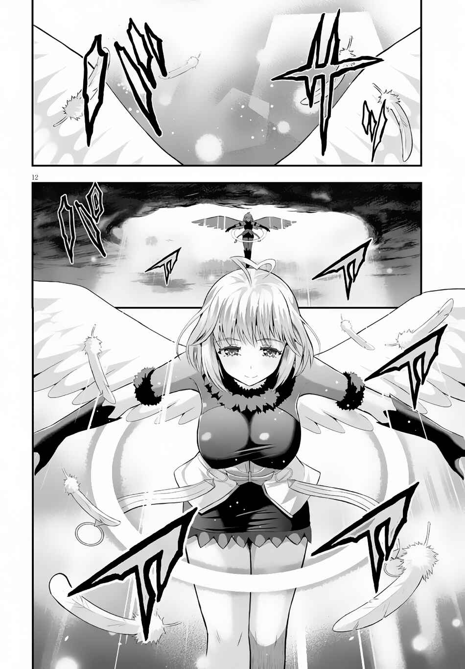 Page 13 Chapter 2 Ecstas Online