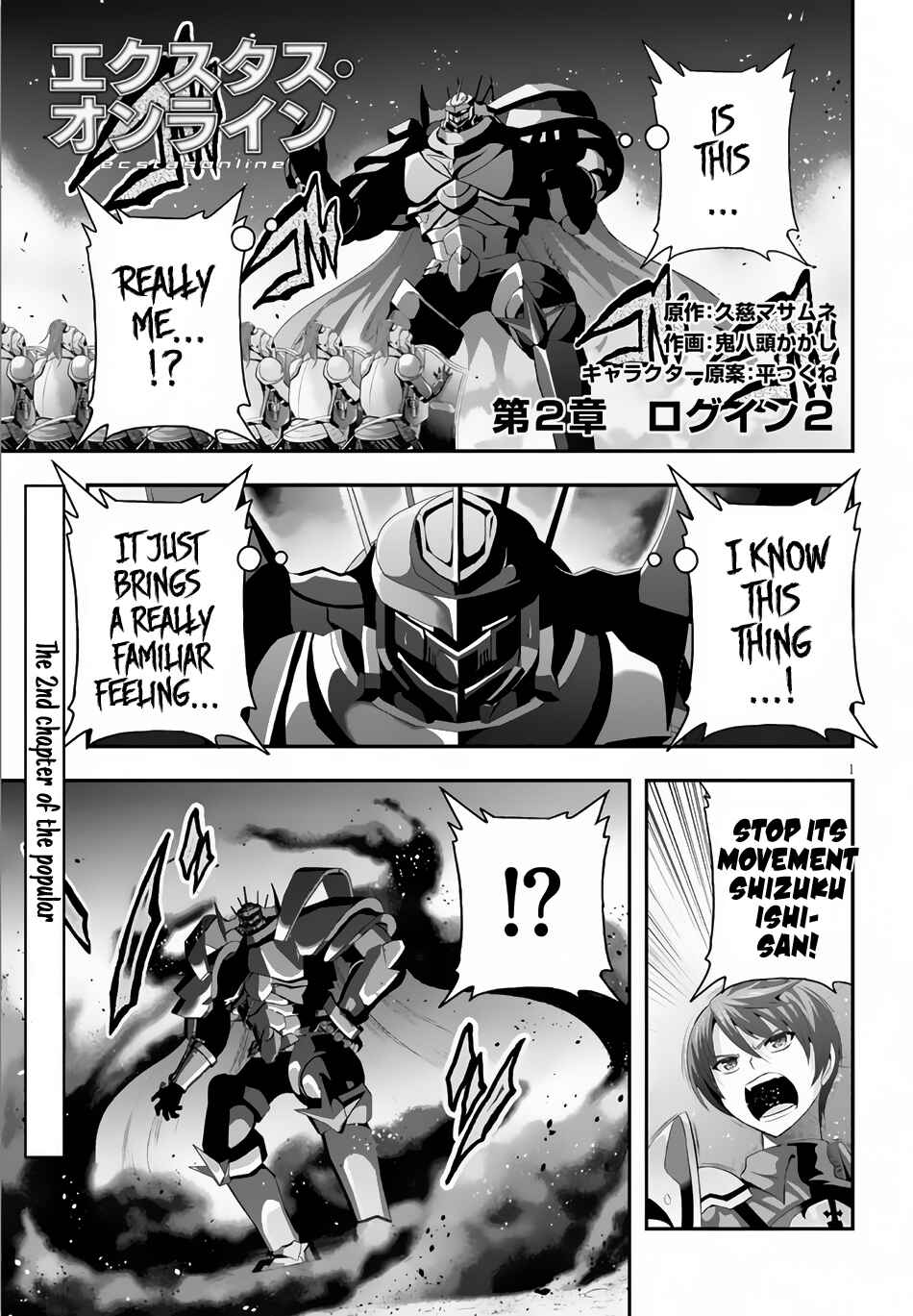 Page 2 Chapter 2 Ecstas Online