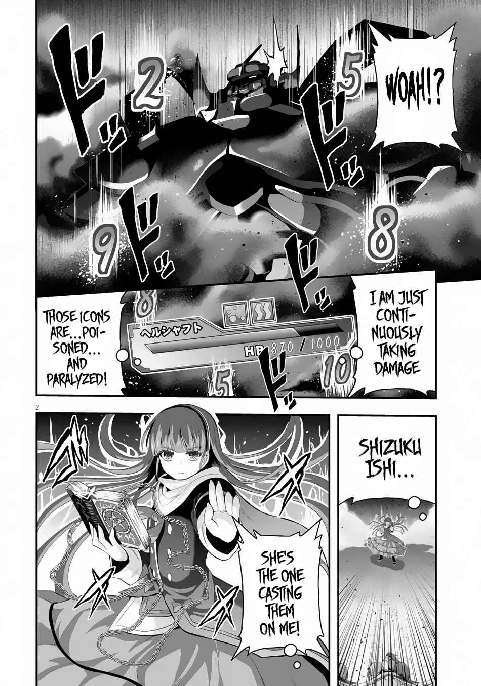 Page 3 Chapter 2 Ecstas Online