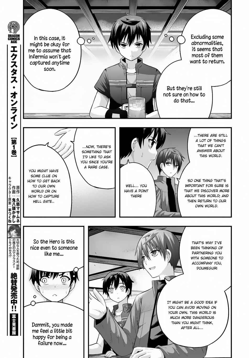 Page 14 Chapter 9 Ecstas Online