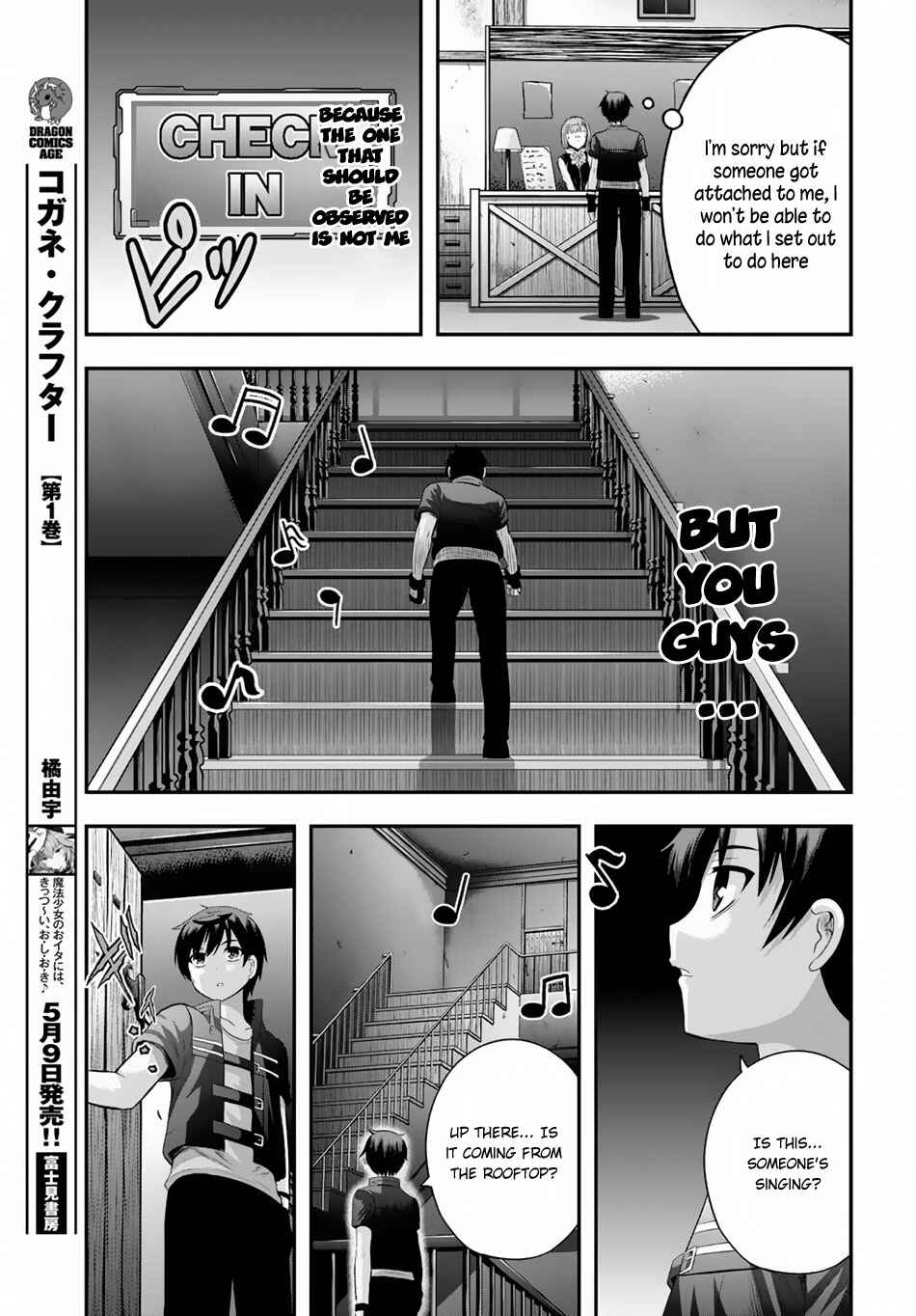 Page 16 Chapter 9 Ecstas Online