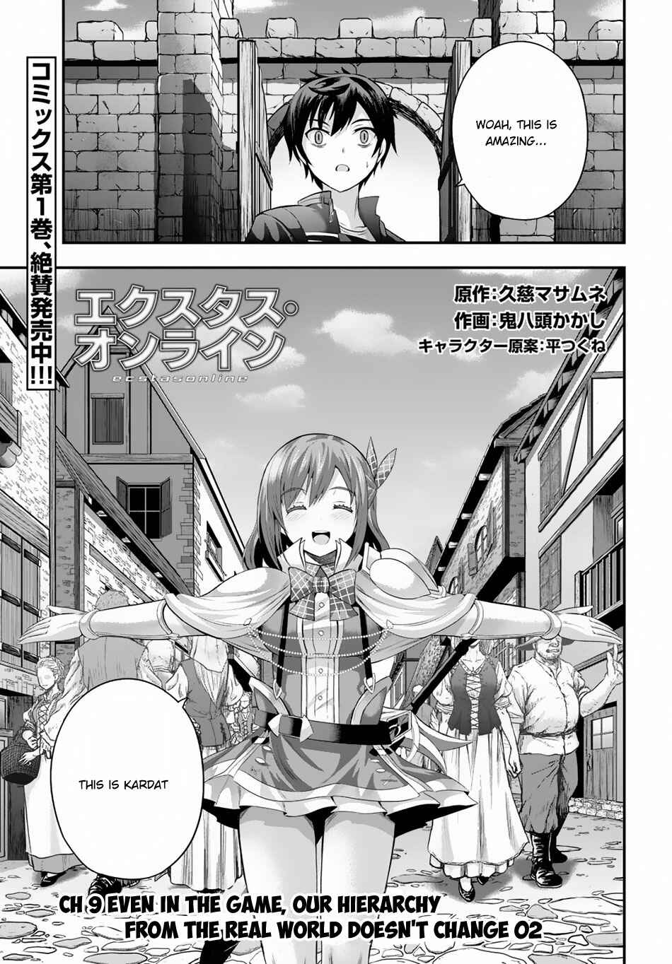 Page 2 Chapter 9 Ecstas Online