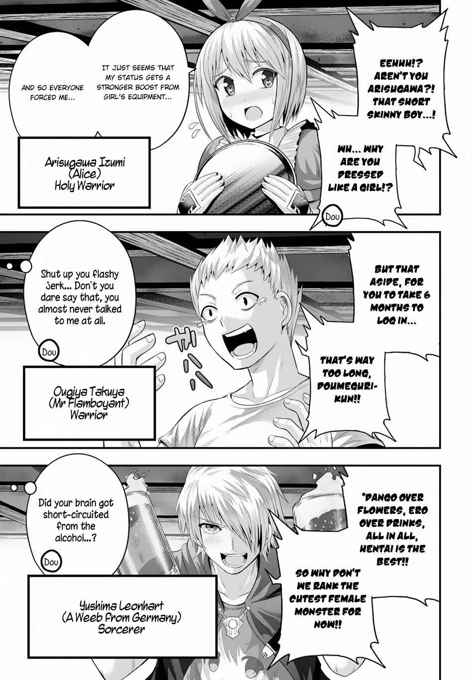 Page 8 Chapter 9 Ecstas Online