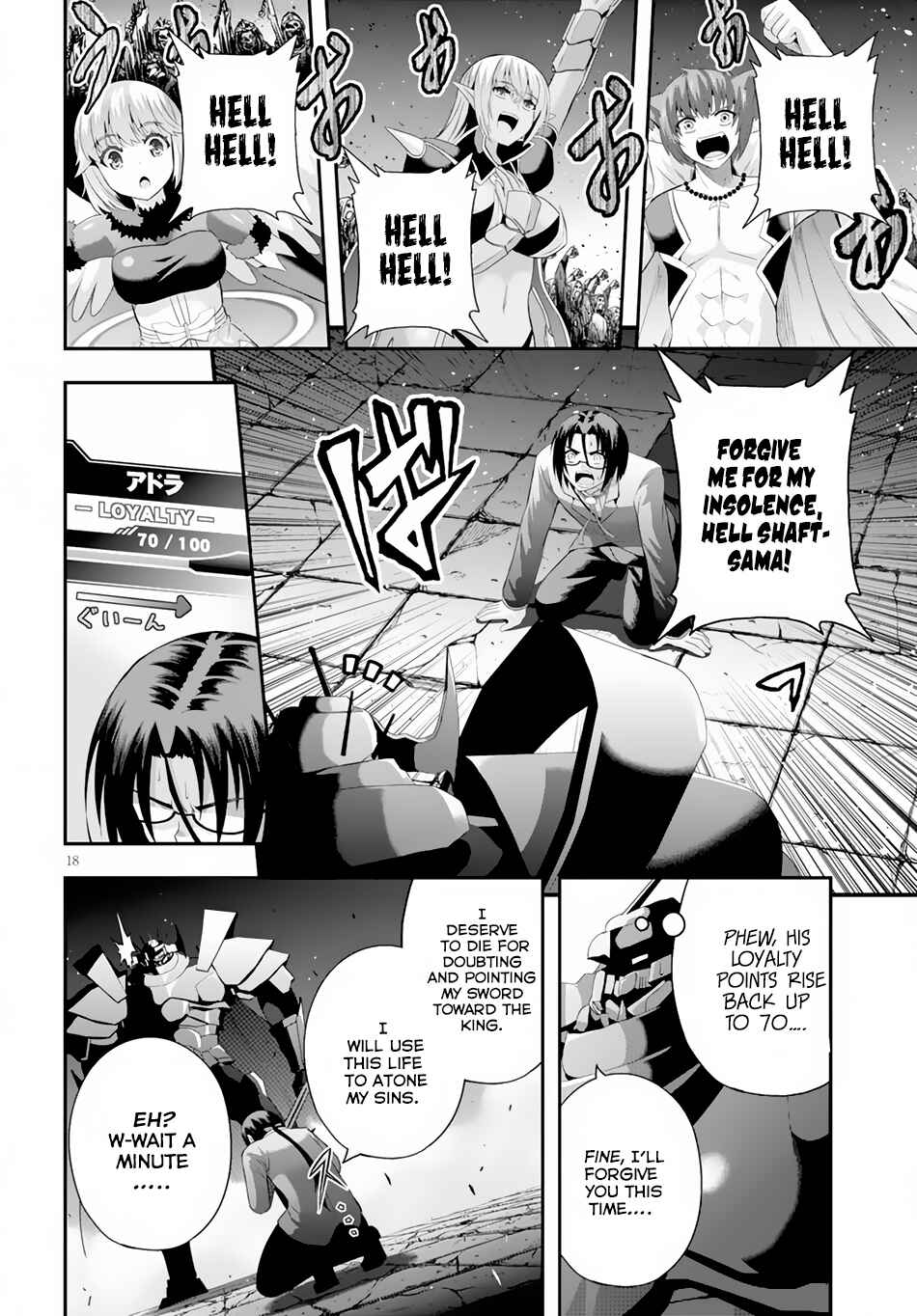 Page 18 Chapter 4 Ecstas Online