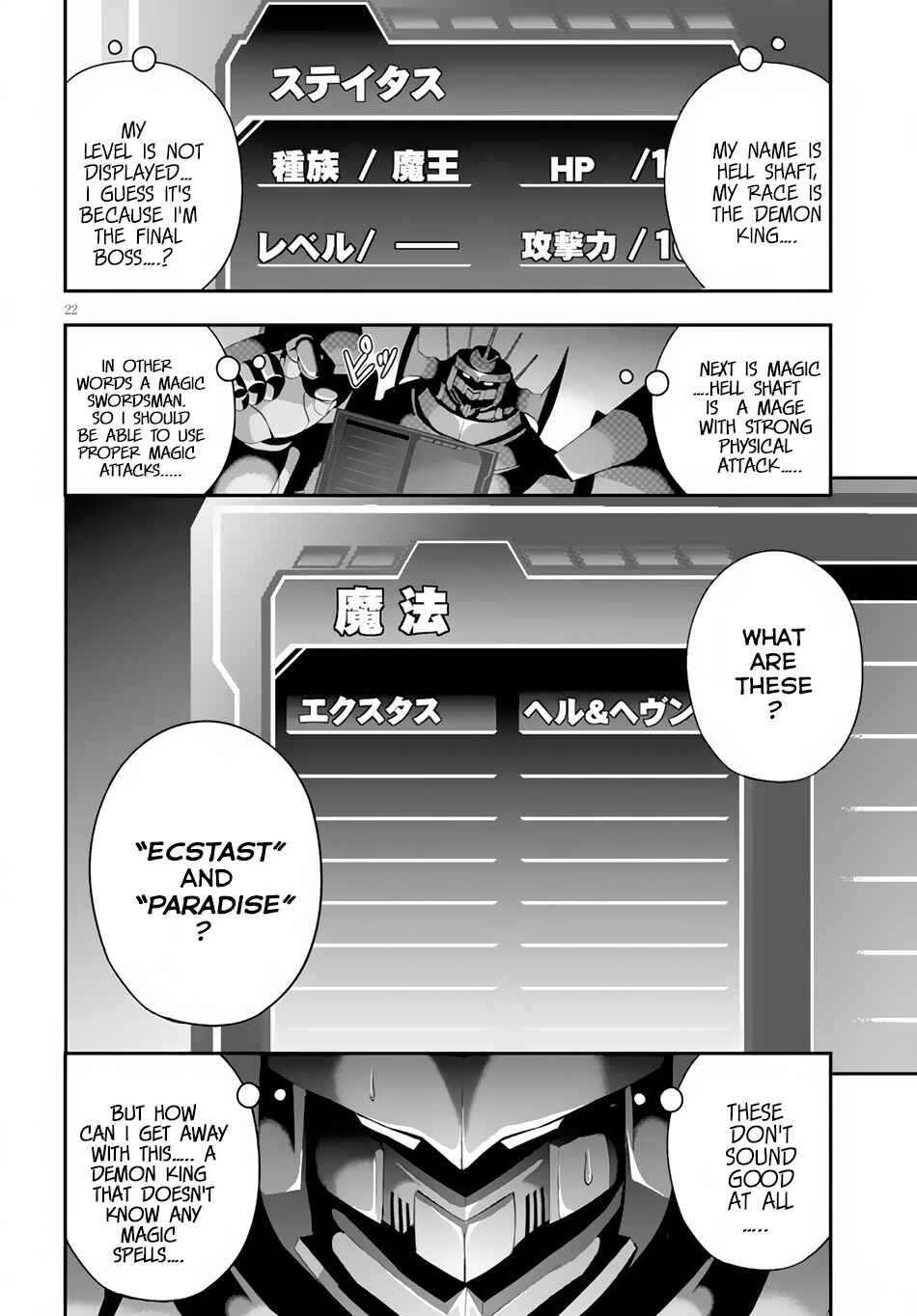 Page 22 Chapter 4 Ecstas Online