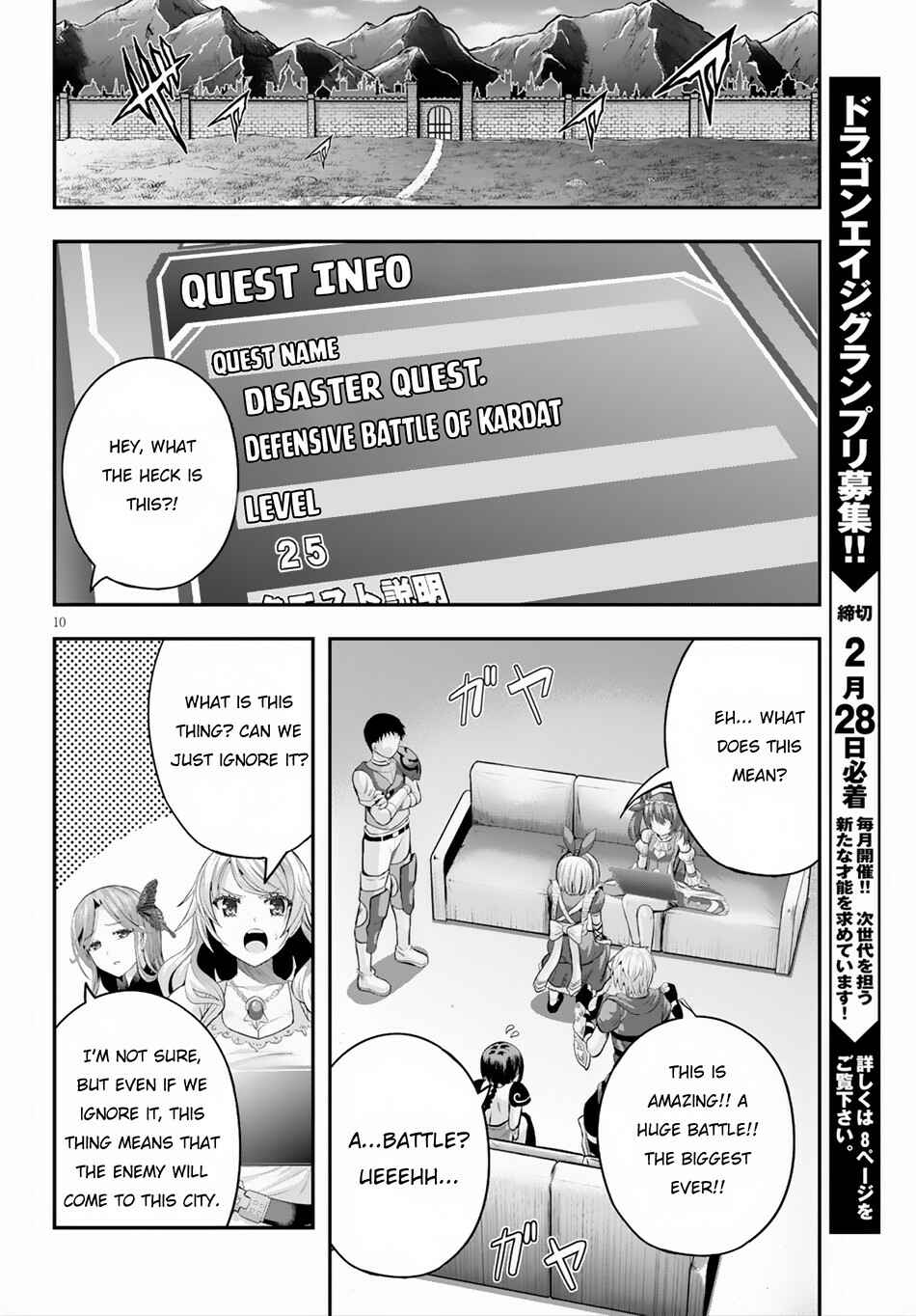 Page 11 Chapter 17 Ecstas Online