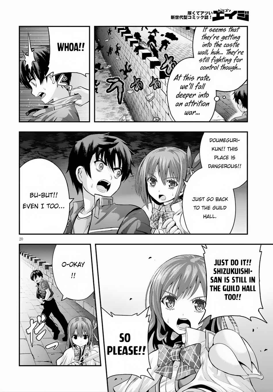 Page 21 Chapter 17 Ecstas Online
