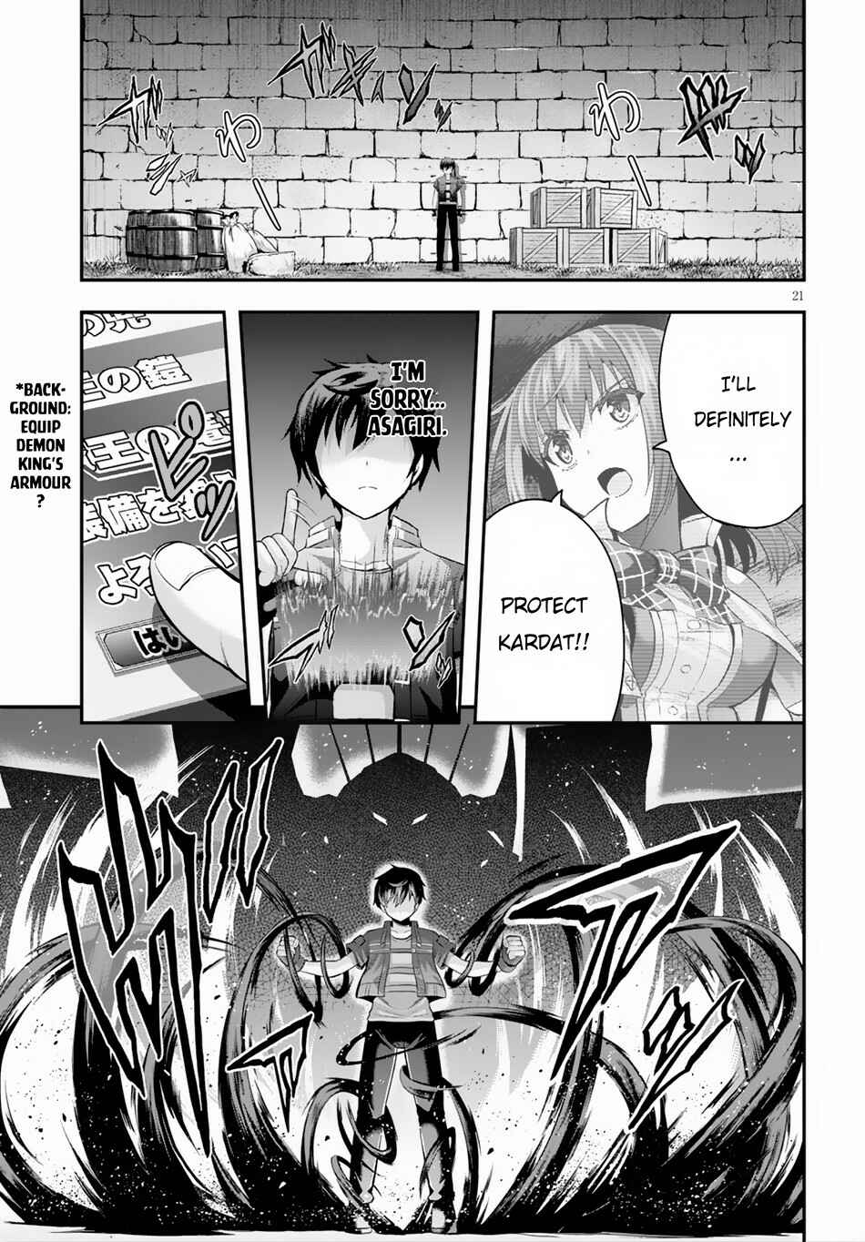 Page 22 Chapter 17 Ecstas Online