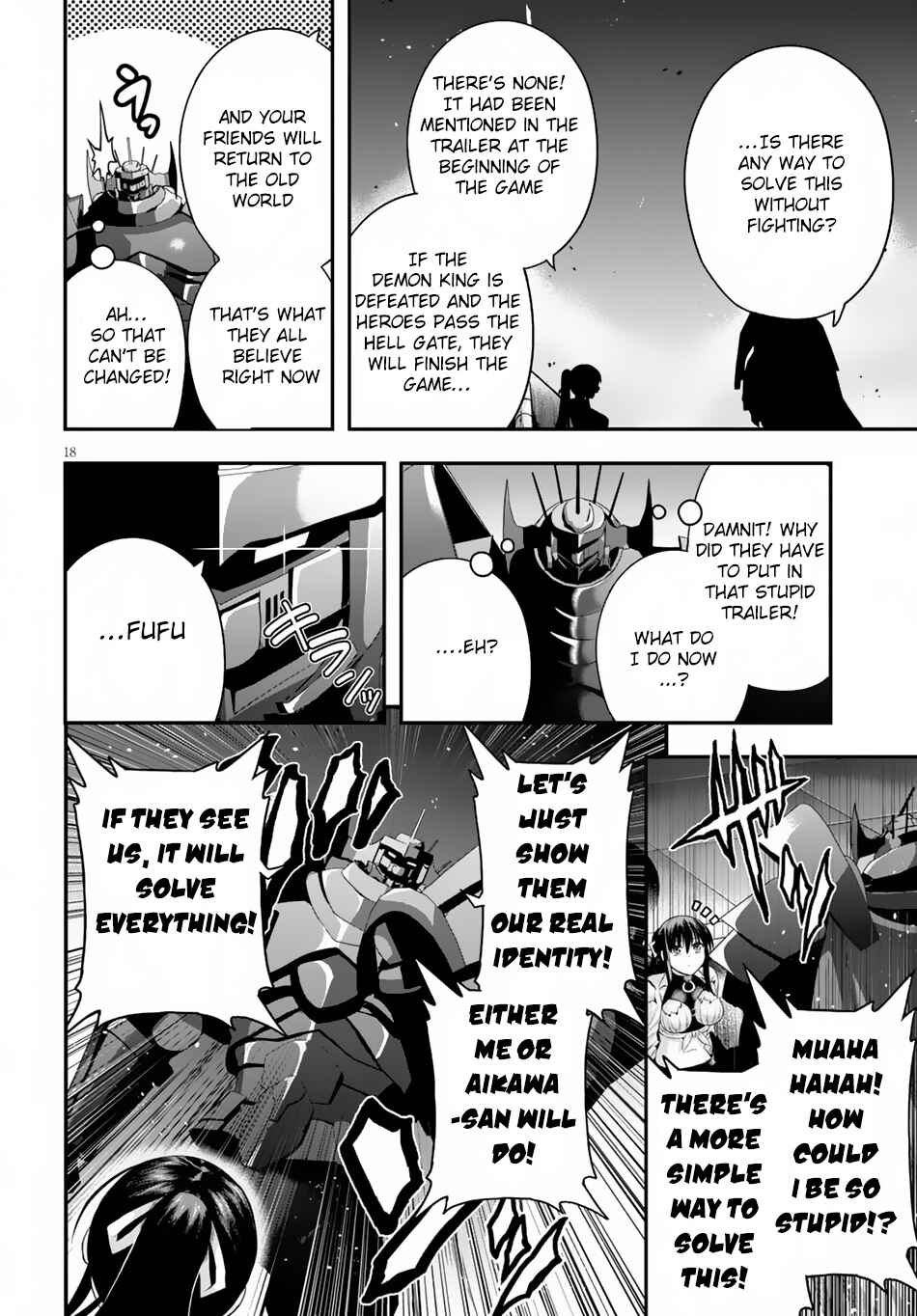 Page 19 Chapter 5 Ecstas Online