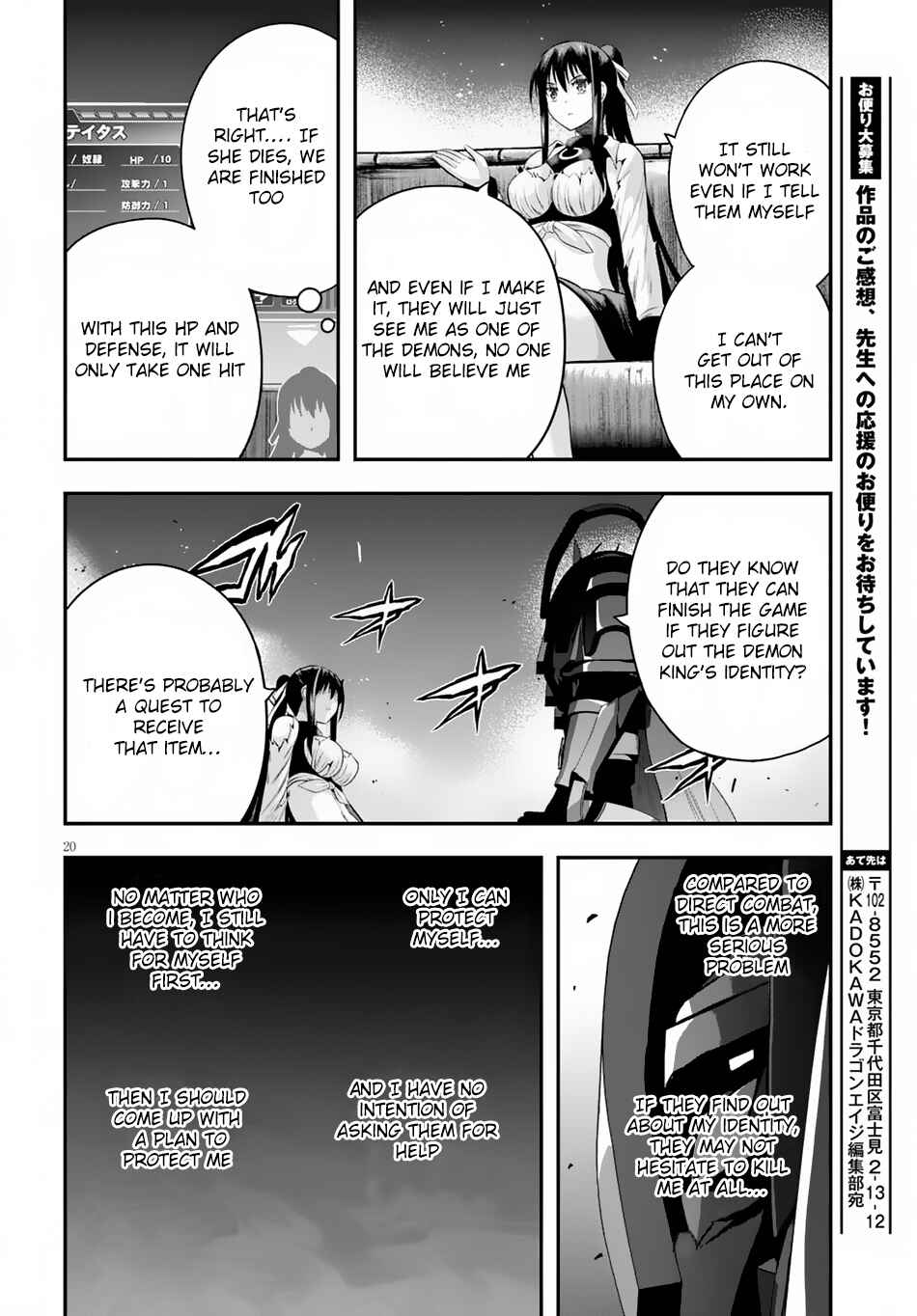 Page 21 Chapter 5 Ecstas Online