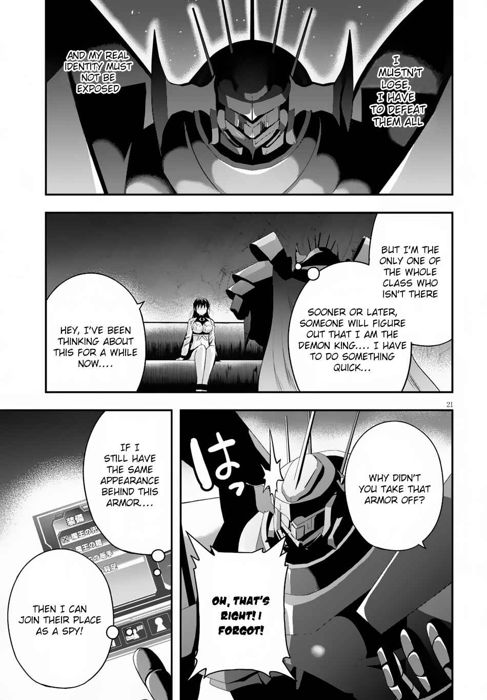 Page 22 Chapter 5 Ecstas Online