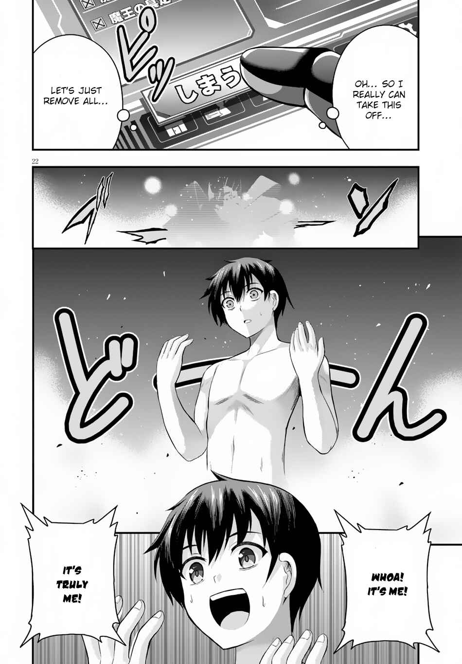Page 23 Chapter 5 Ecstas Online