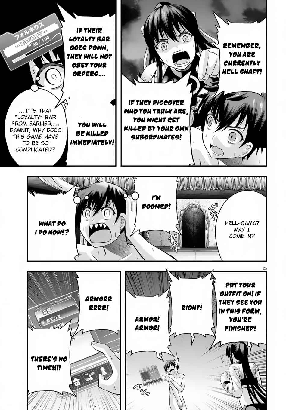 Page 26 Chapter 5 Ecstas Online