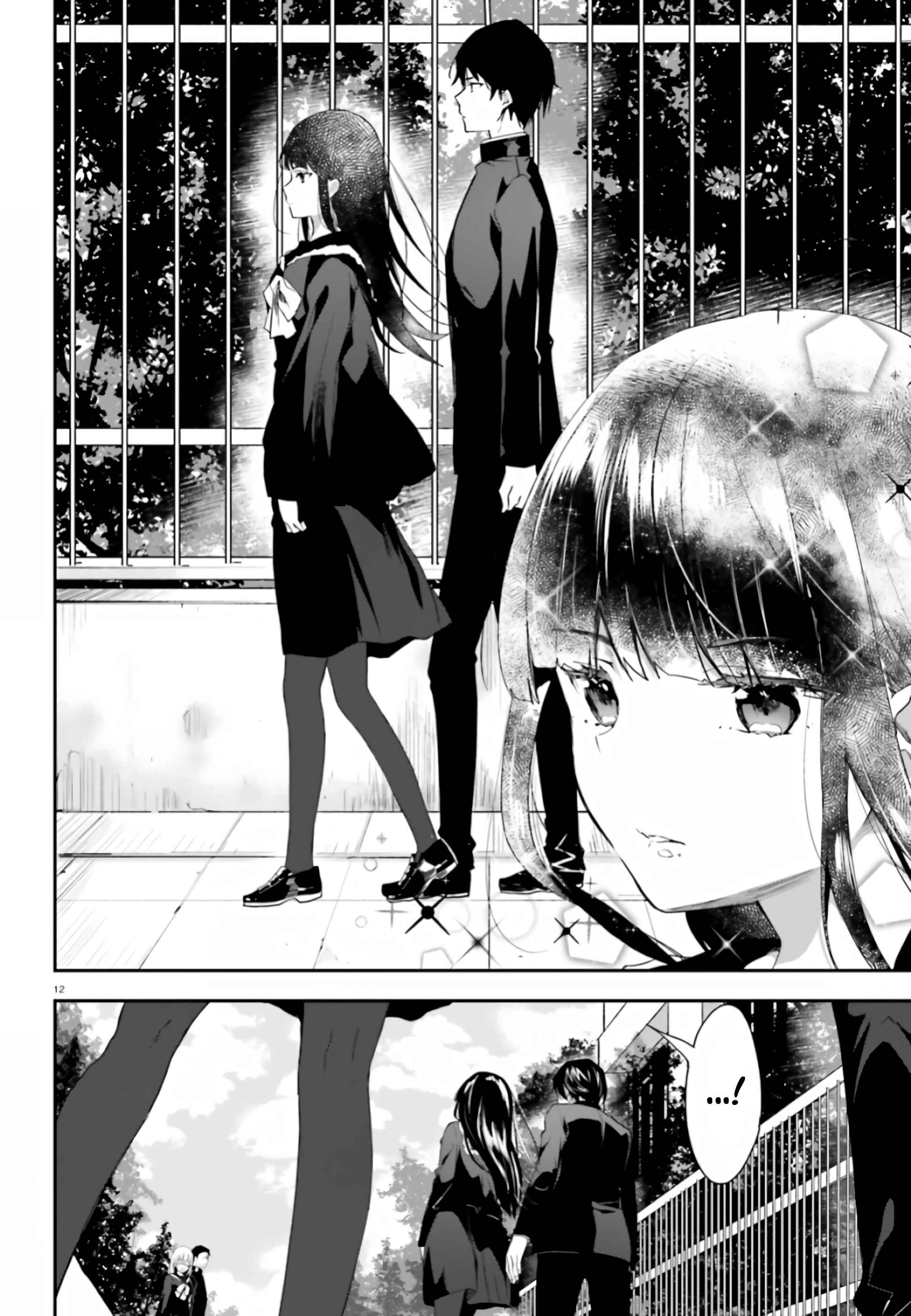 Page 13 Chapter 3 Mahouka Koukou no Rettousei - Shiba Tatsuya Ansatsu Keikaku