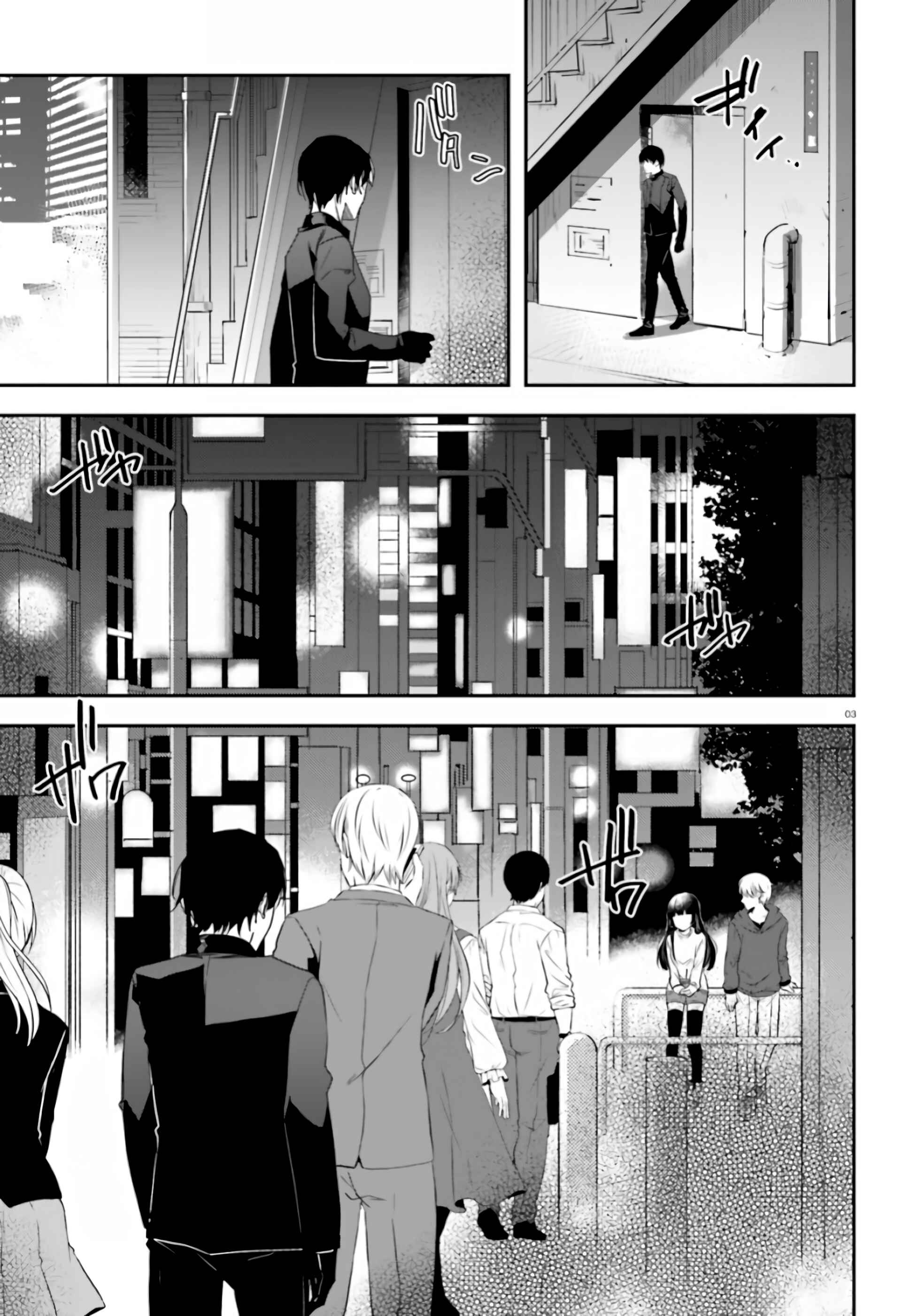 Page 4 Chapter 3 Mahouka Koukou no Rettousei - Shiba Tatsuya Ansatsu Keikaku
