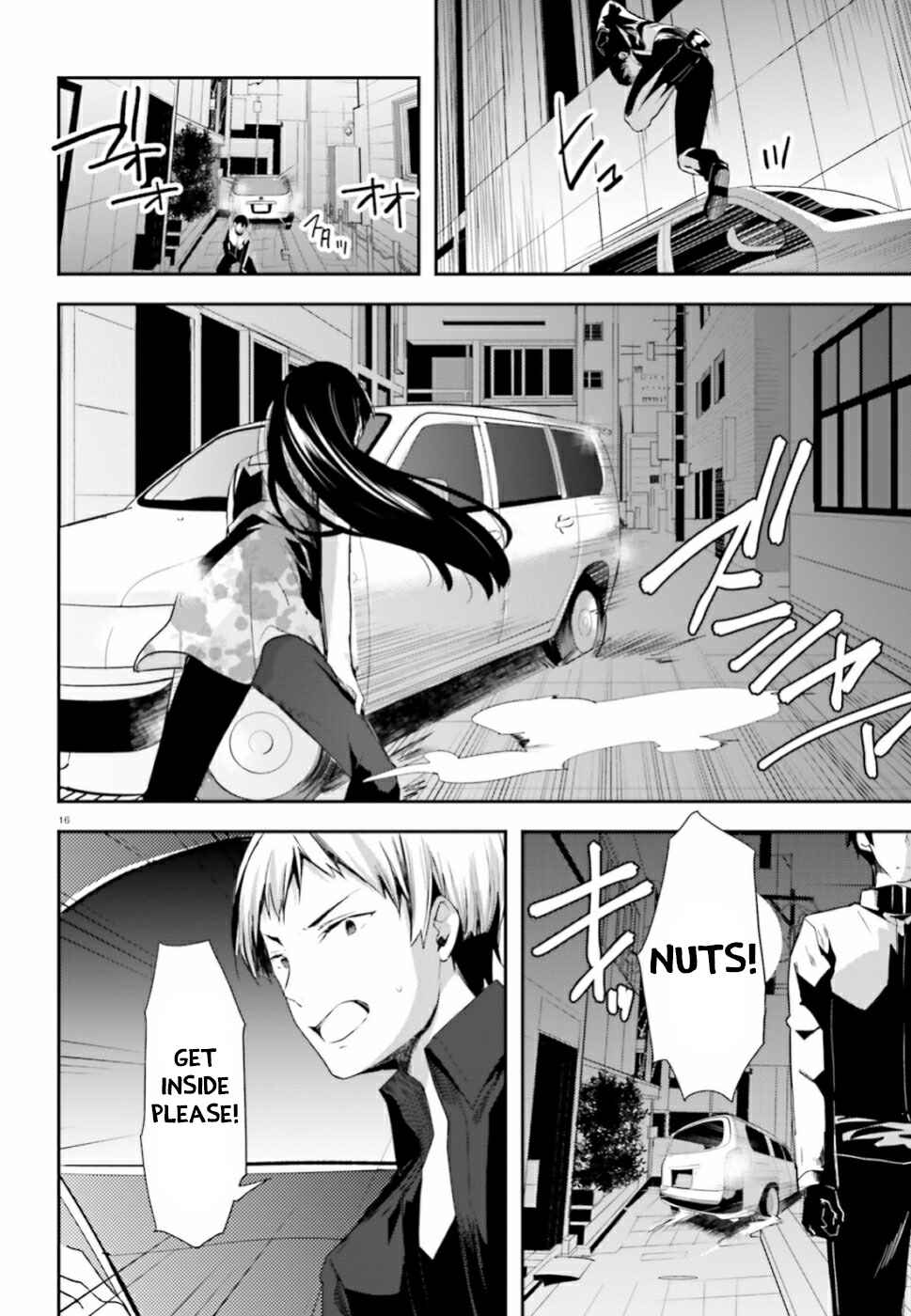 Page 17 Chapter 2 Mahouka Koukou no Rettousei - Shiba Tatsuya Ansatsu Keikaku