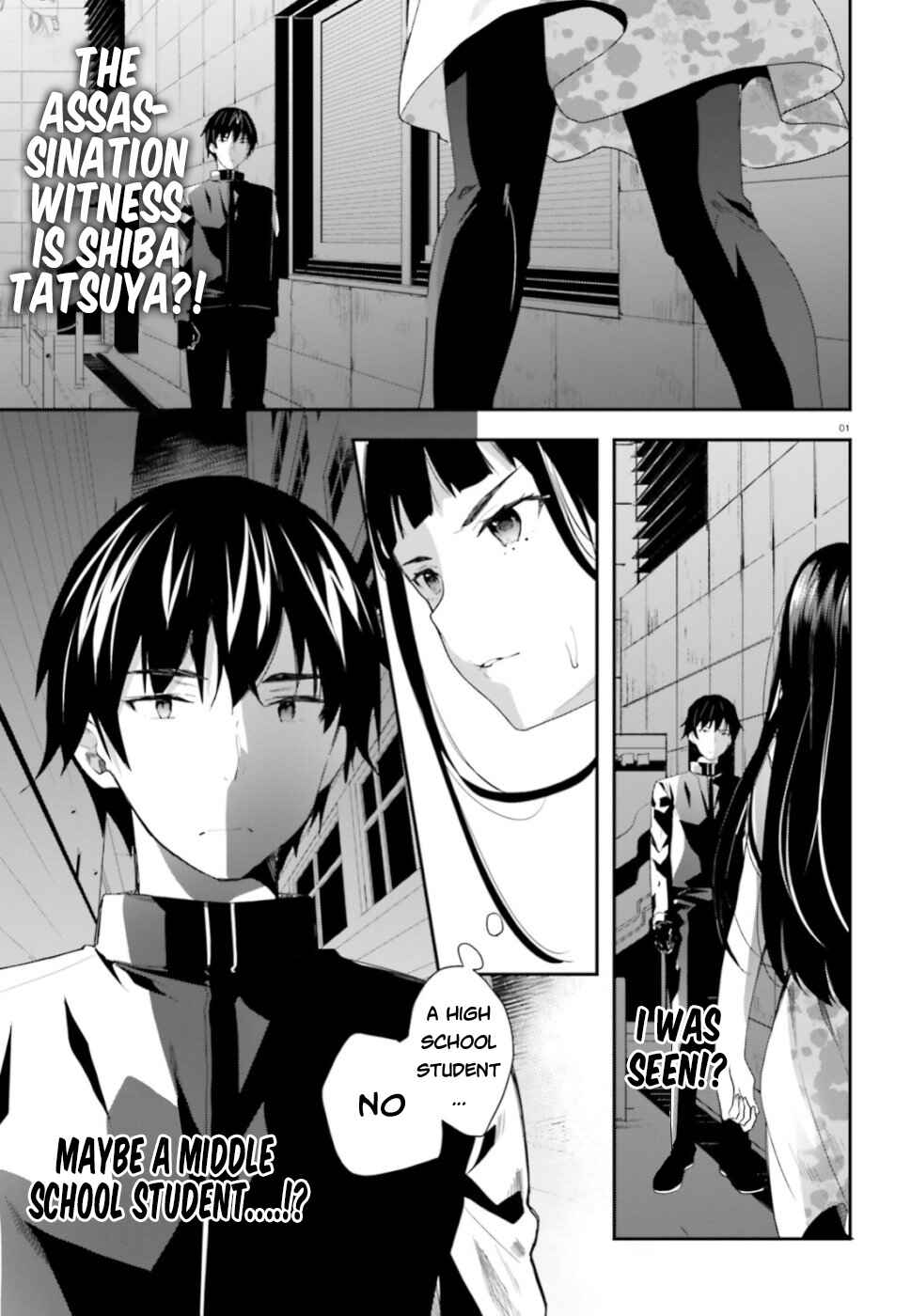 Page 2 Chapter 2 Mahouka Koukou no Rettousei - Shiba Tatsuya Ansatsu Keikaku