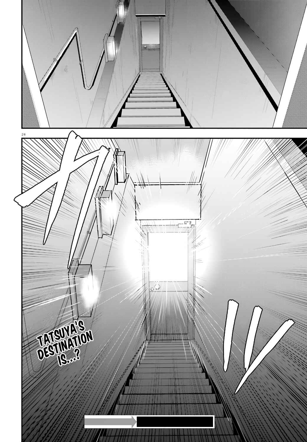 Page 25 Chapter 2 Mahouka Koukou no Rettousei - Shiba Tatsuya Ansatsu Keikaku
