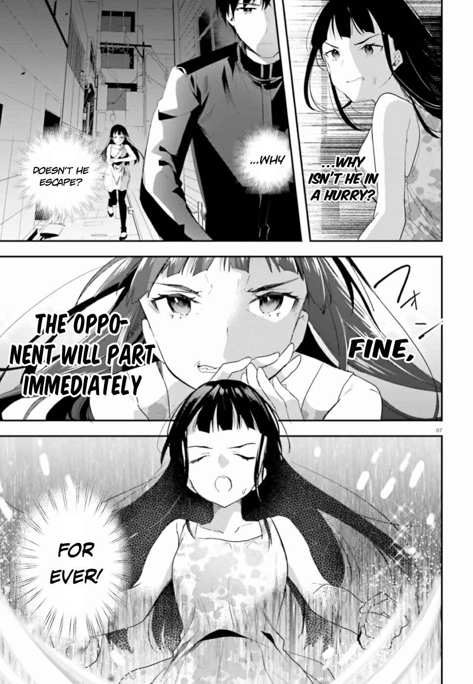 Page 8 Chapter 2 Mahouka Koukou no Rettousei - Shiba Tatsuya Ansatsu Keikaku