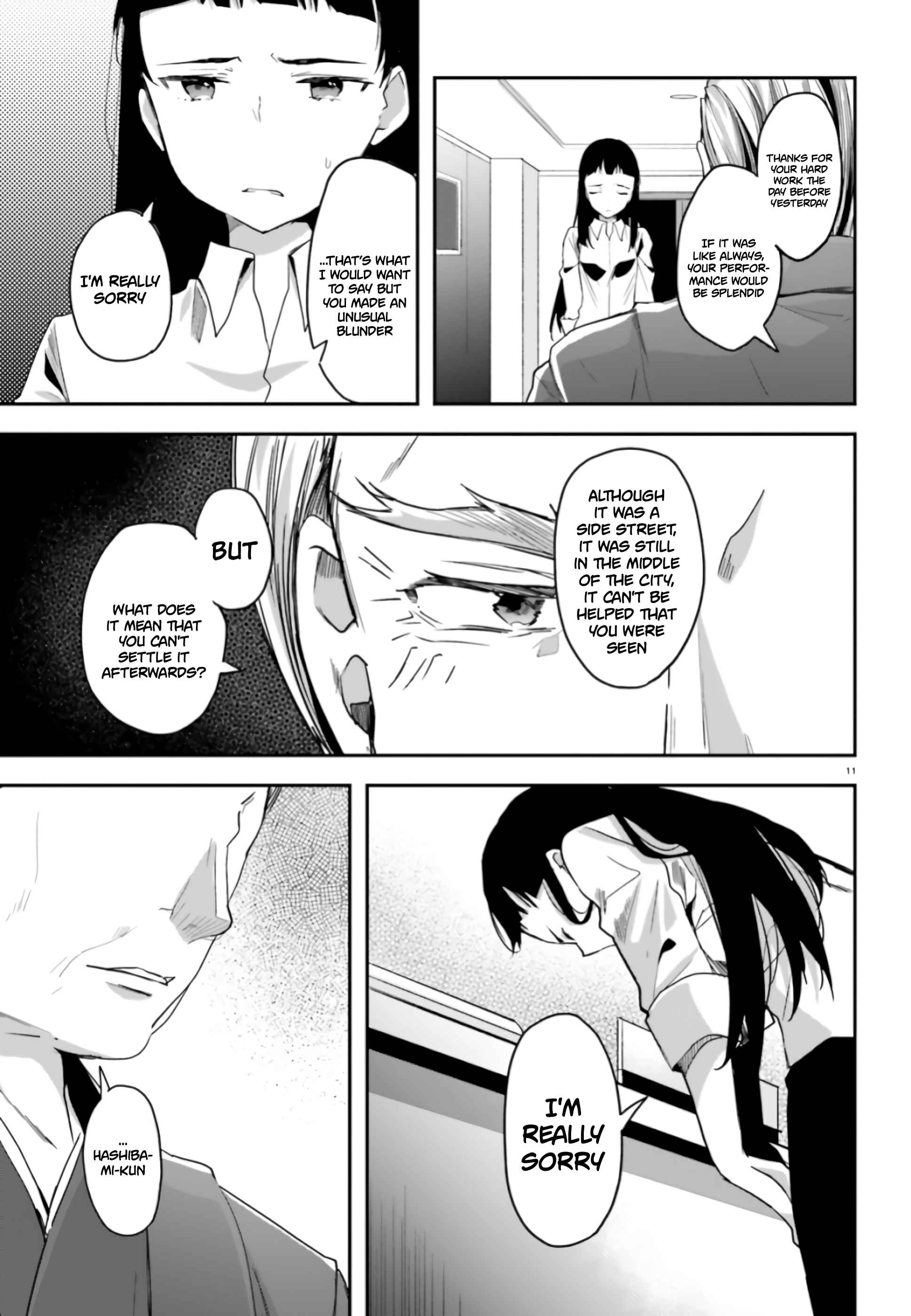 Page 12 Chapter 4 Mahouka Koukou no Rettousei - Shiba Tatsuya Ansatsu Keikaku