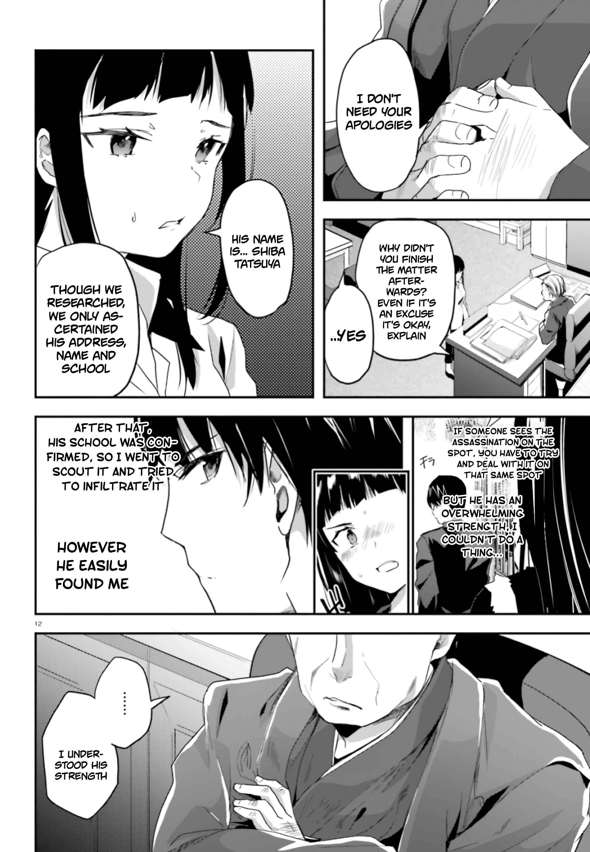Page 13 Chapter 4 Mahouka Koukou no Rettousei - Shiba Tatsuya Ansatsu Keikaku