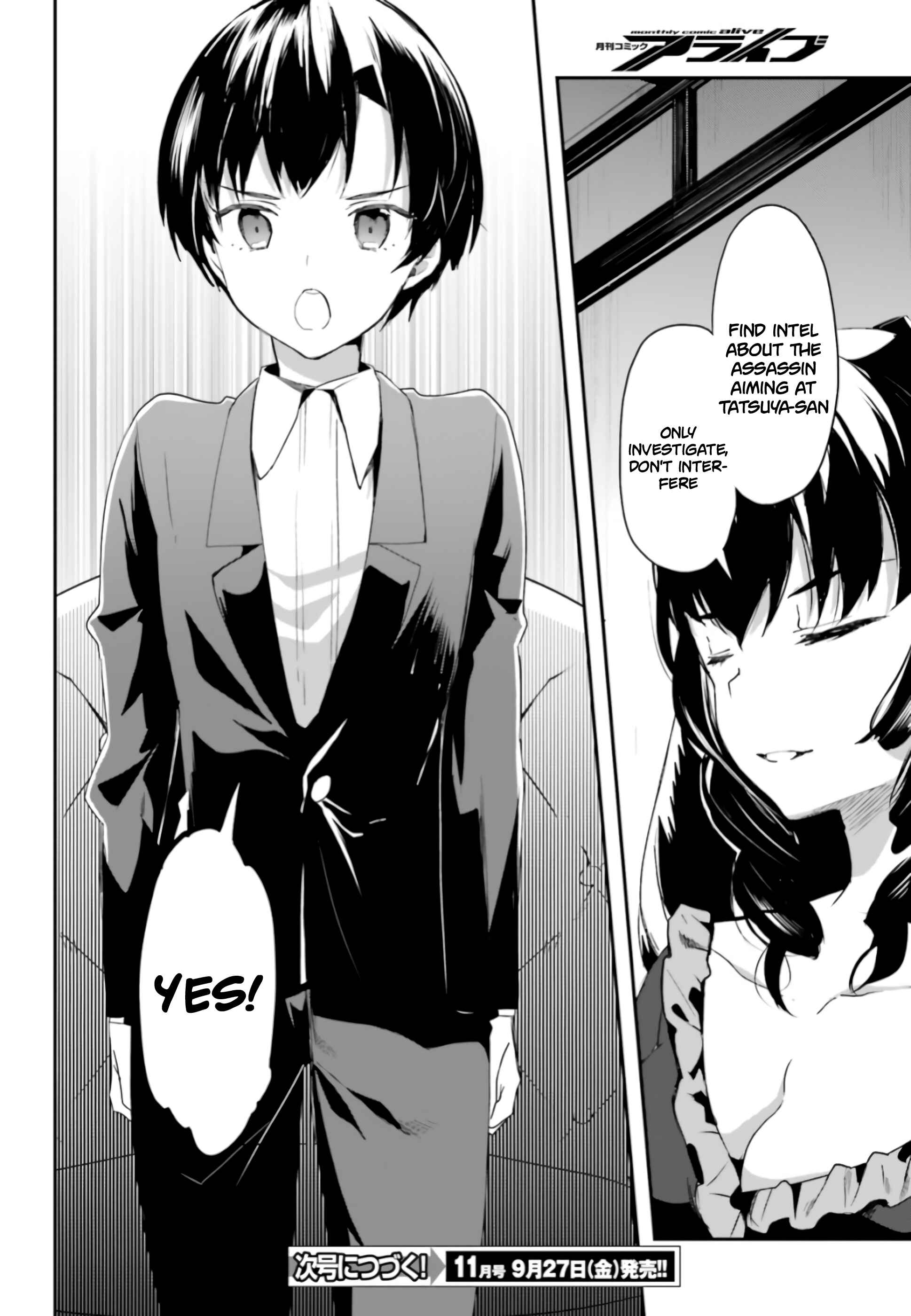 Page 25 Chapter 4 Mahouka Koukou no Rettousei - Shiba Tatsuya Ansatsu Keikaku