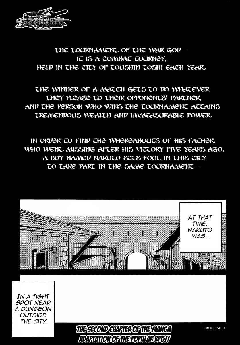 Page 1 Chapter 2 Tournament of the Gods III