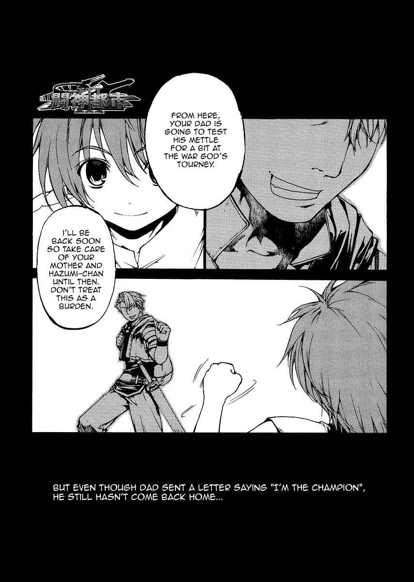 Page 1 Chapter 0 Tournament of the Gods III