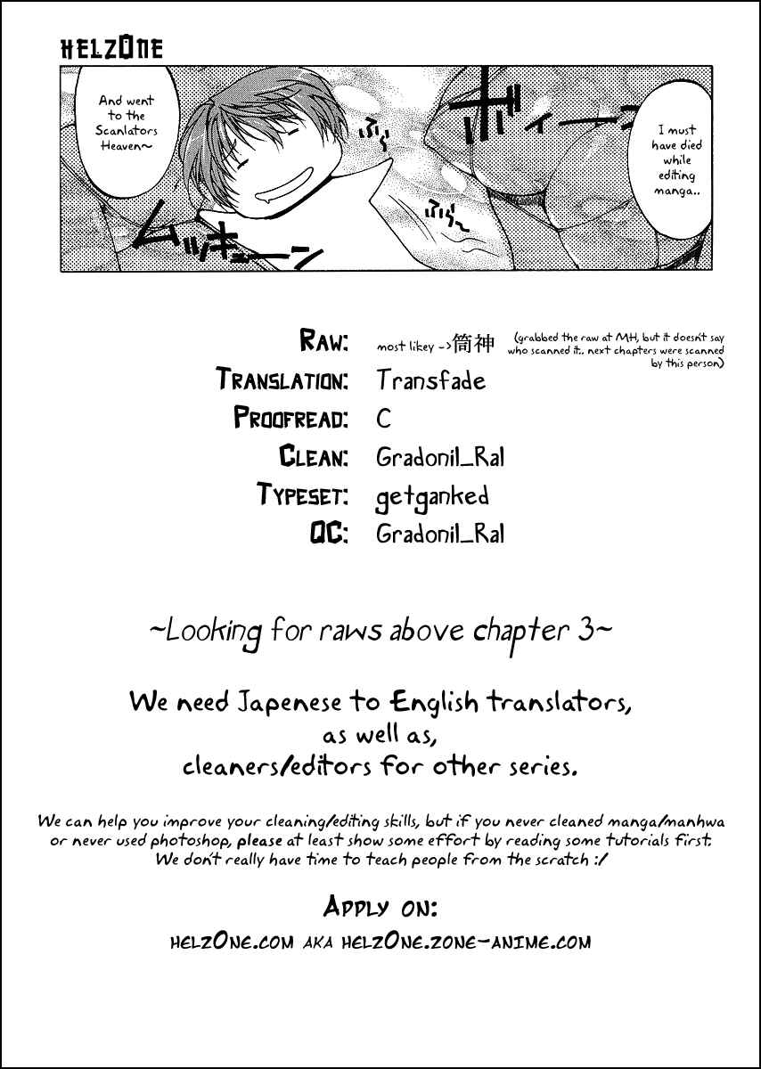 Page 16 Chapter 0 Tournament of the Gods III