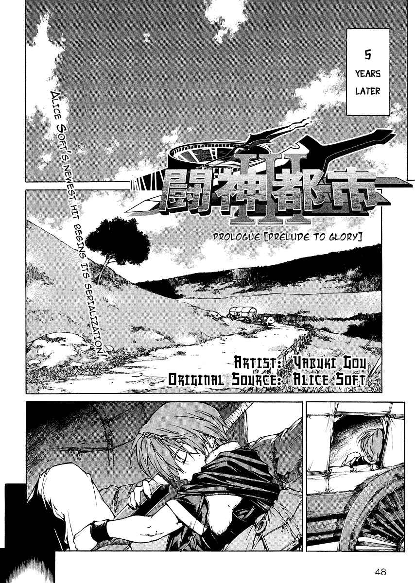 Page 2 Chapter 0 Tournament of the Gods III