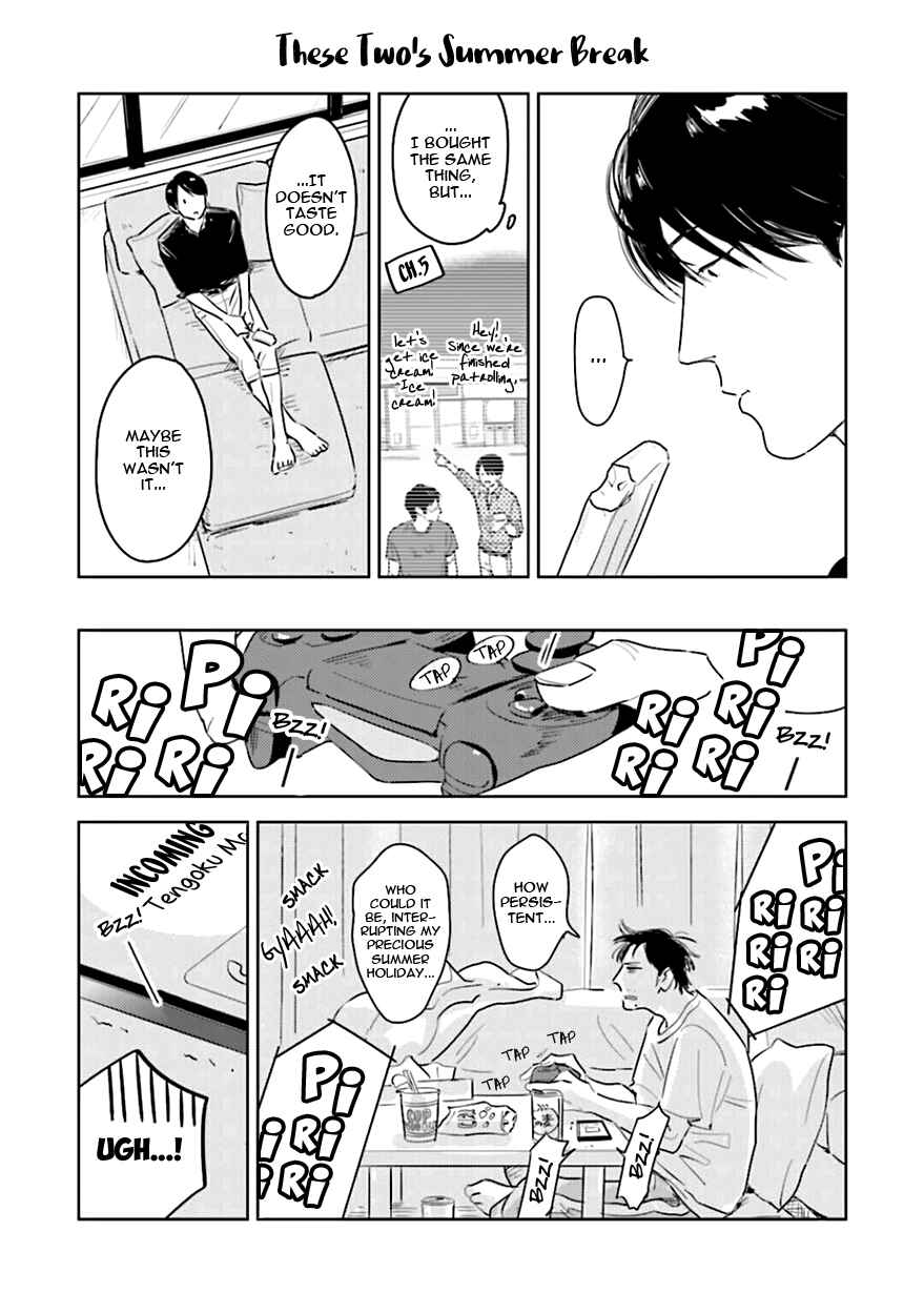 Page 14 Chapter 5.5 Oni to Tengoku