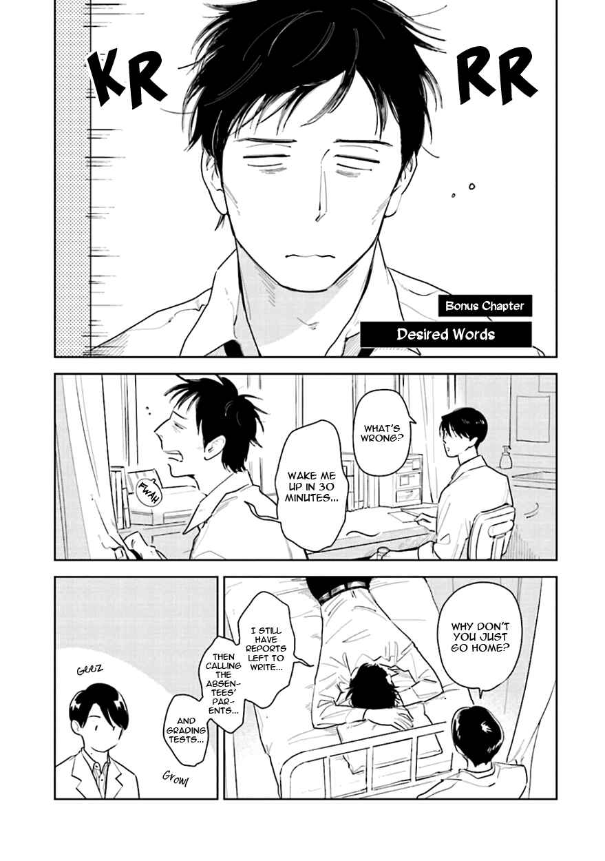 Page 3 Chapter 5.5 Oni to Tengoku