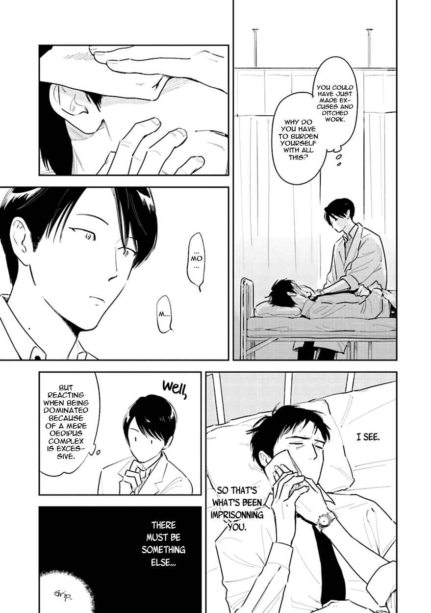 Page 5 Chapter 5.5 Oni to Tengoku