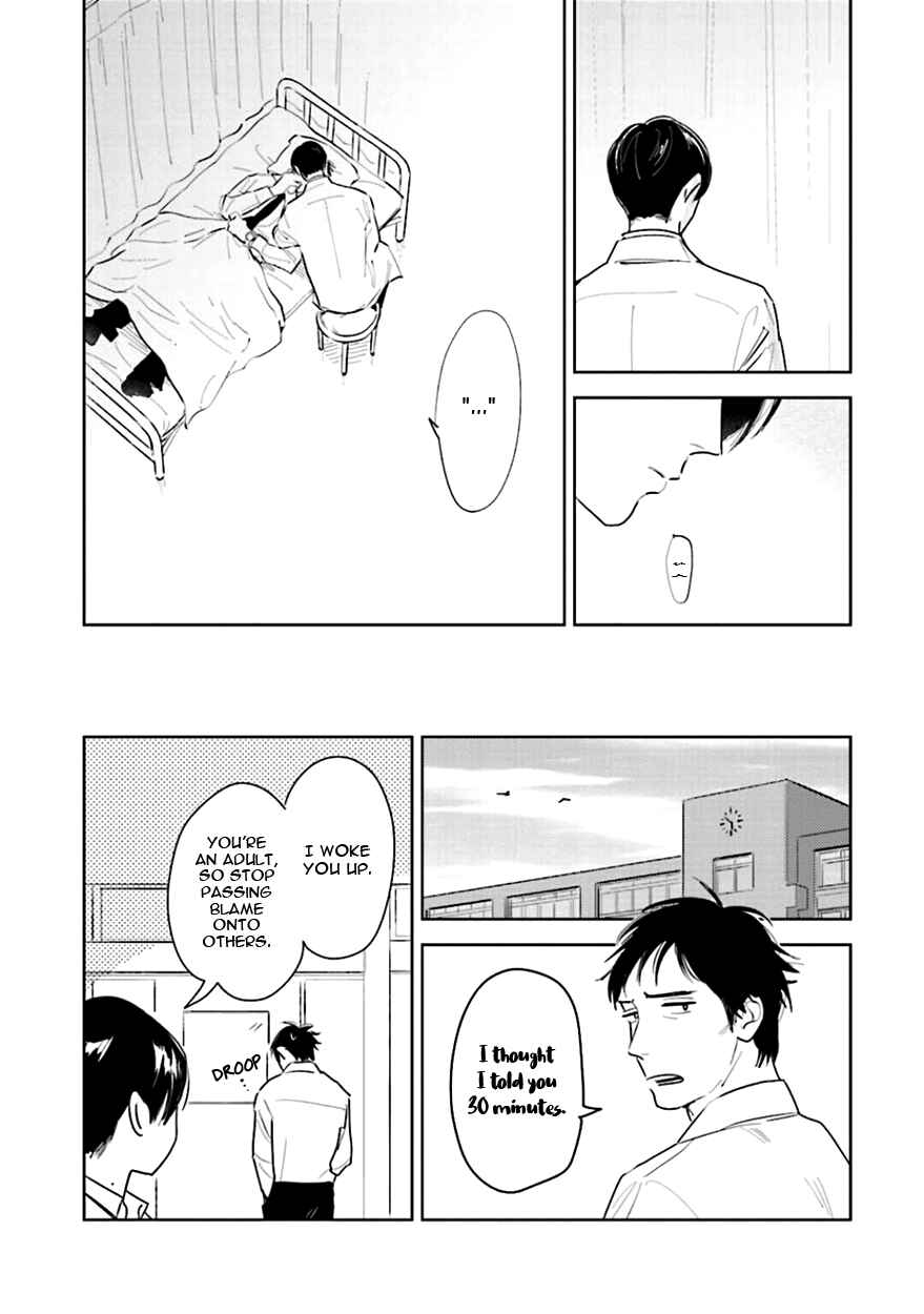 Page 7 Chapter 5.5 Oni to Tengoku