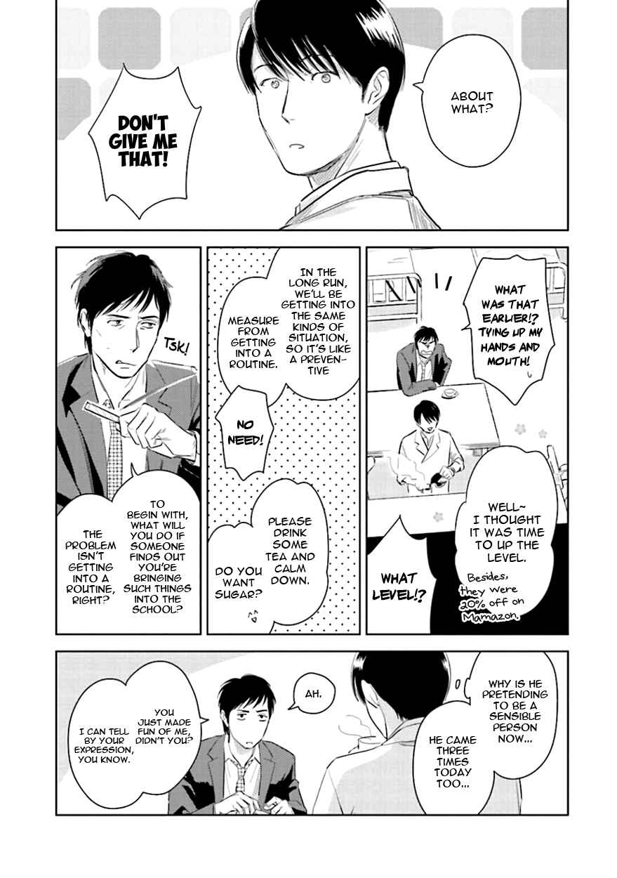 Page 11 Chapter 6 Oni to Tengoku