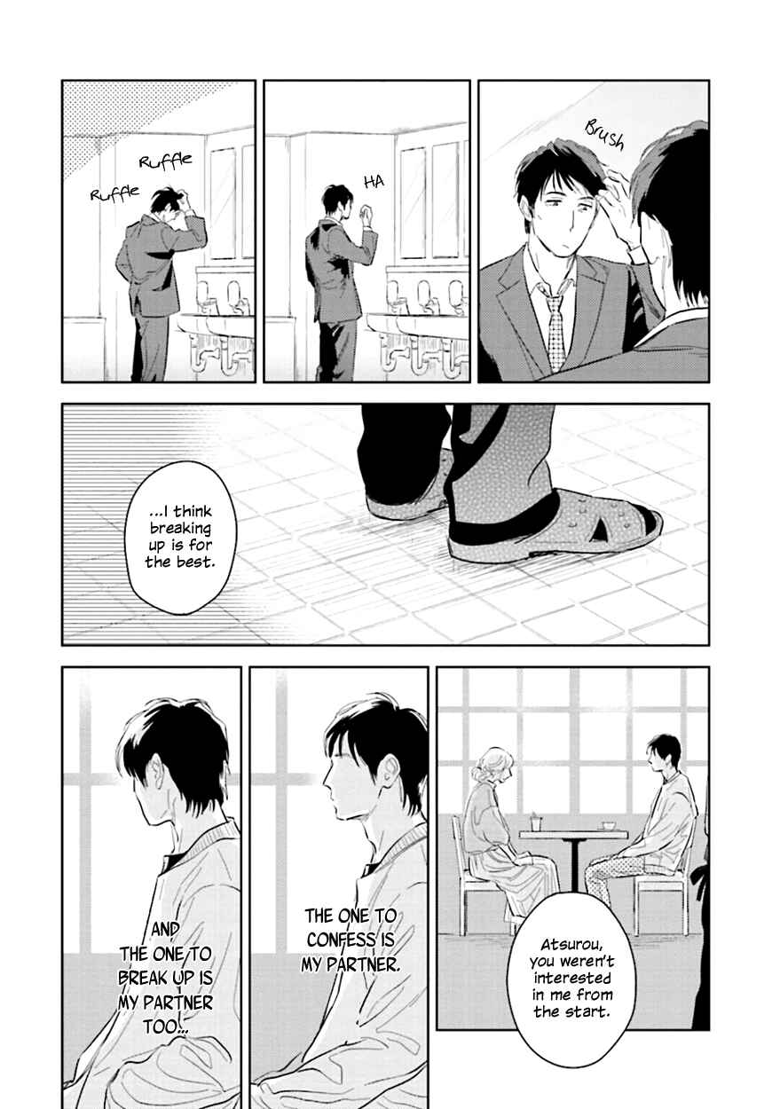 Page 14 Chapter 6 Oni to Tengoku