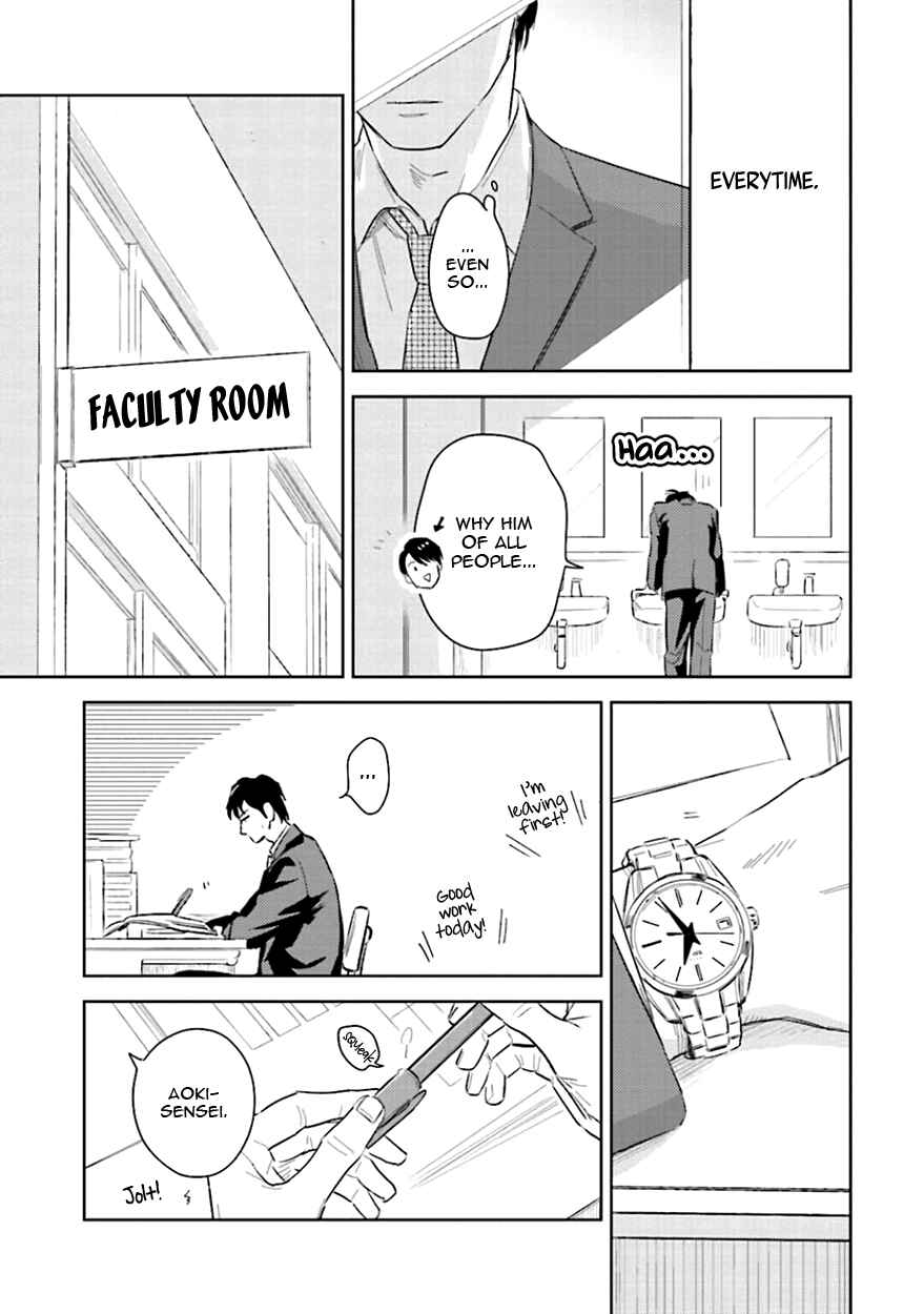 Page 15 Chapter 6 Oni to Tengoku